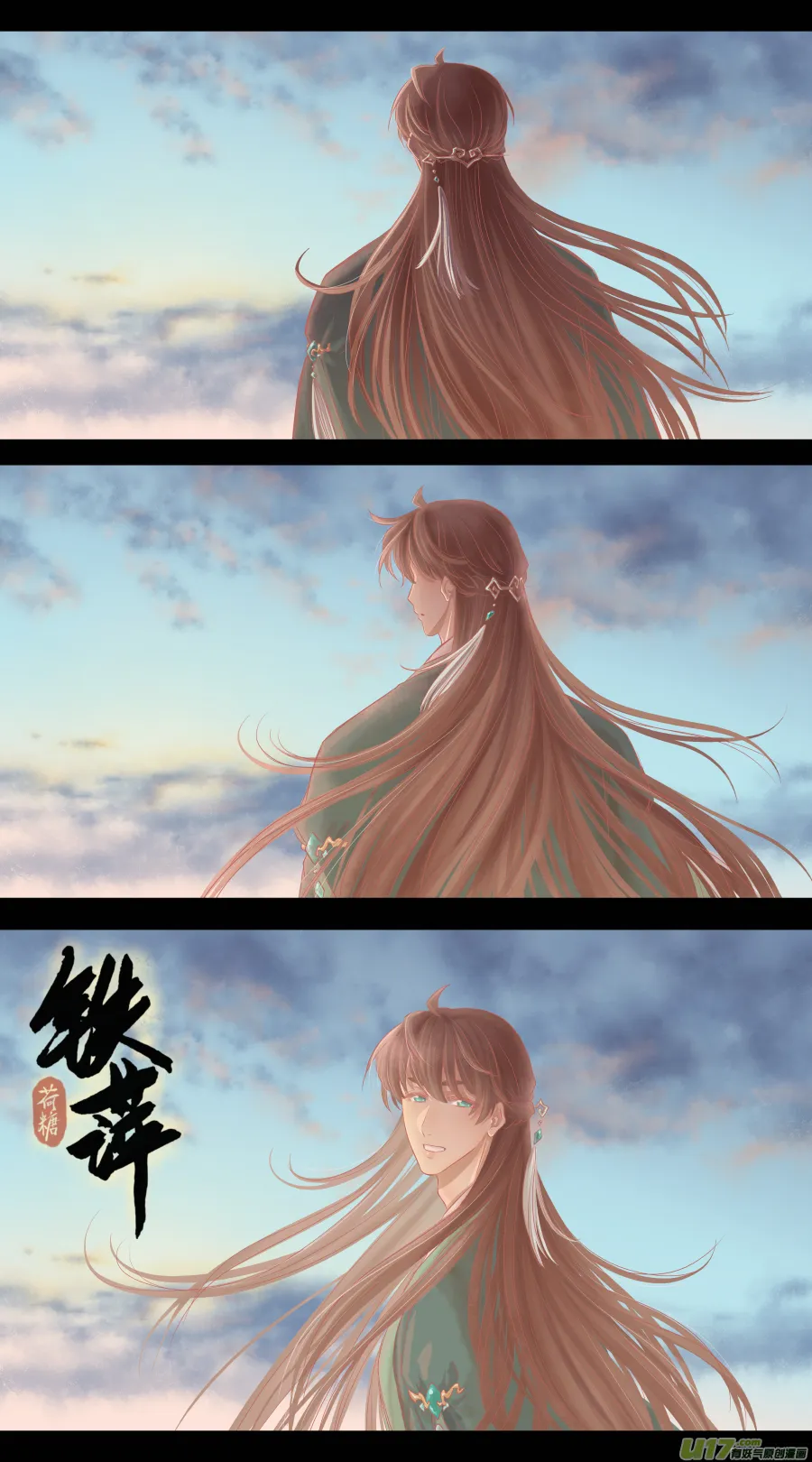 第五十五回 湖畔 第1页