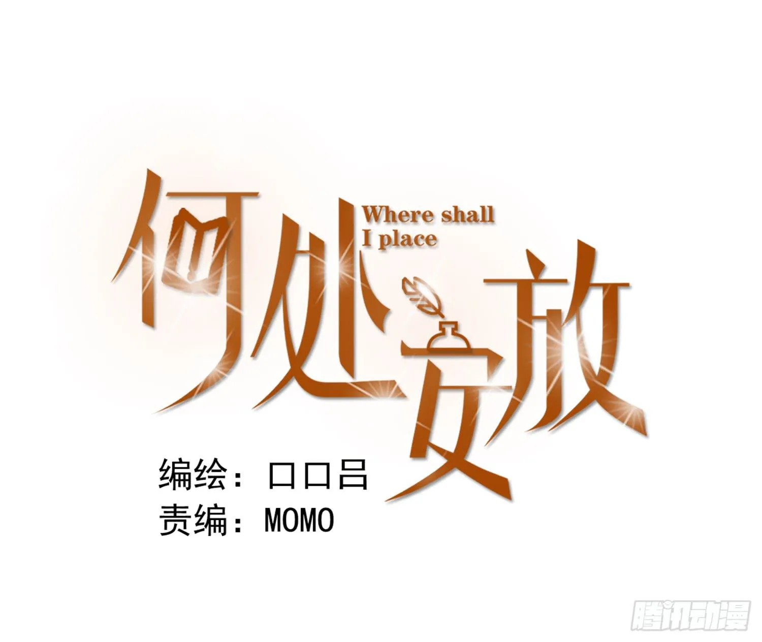 父权压制 第1页