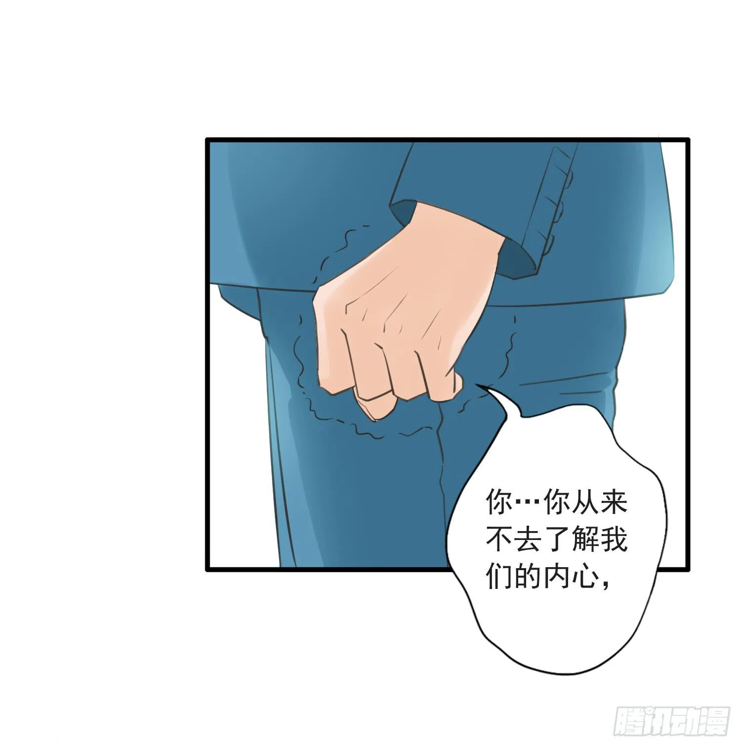 父权压制 第2页