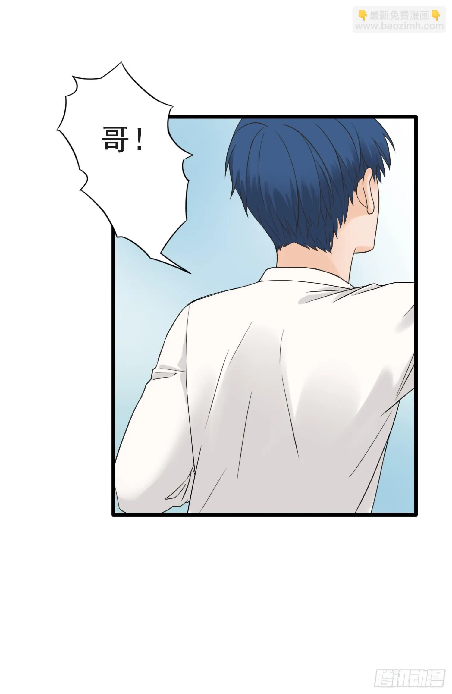 父权压制 第22页
