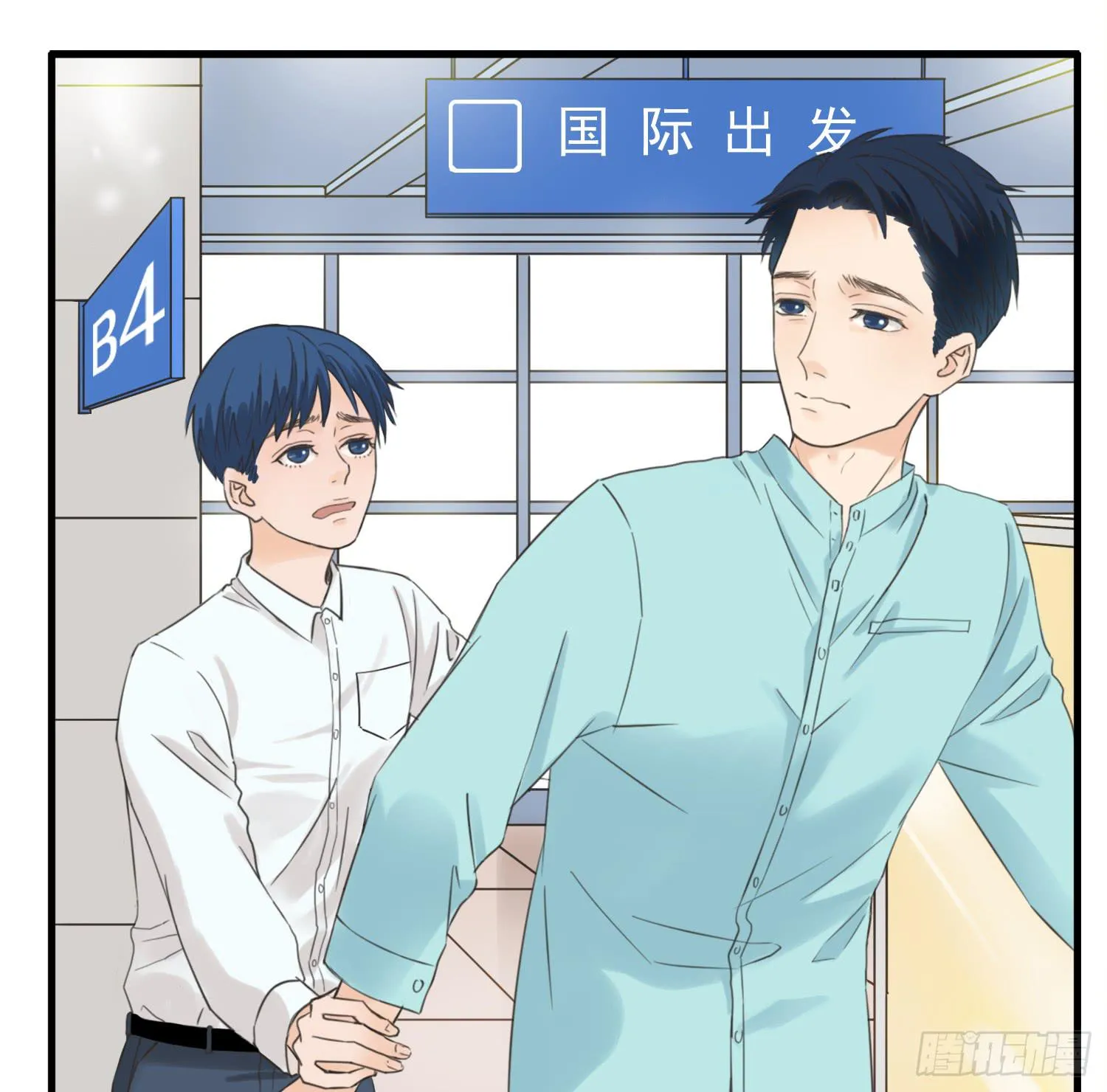 父权压制 第23页