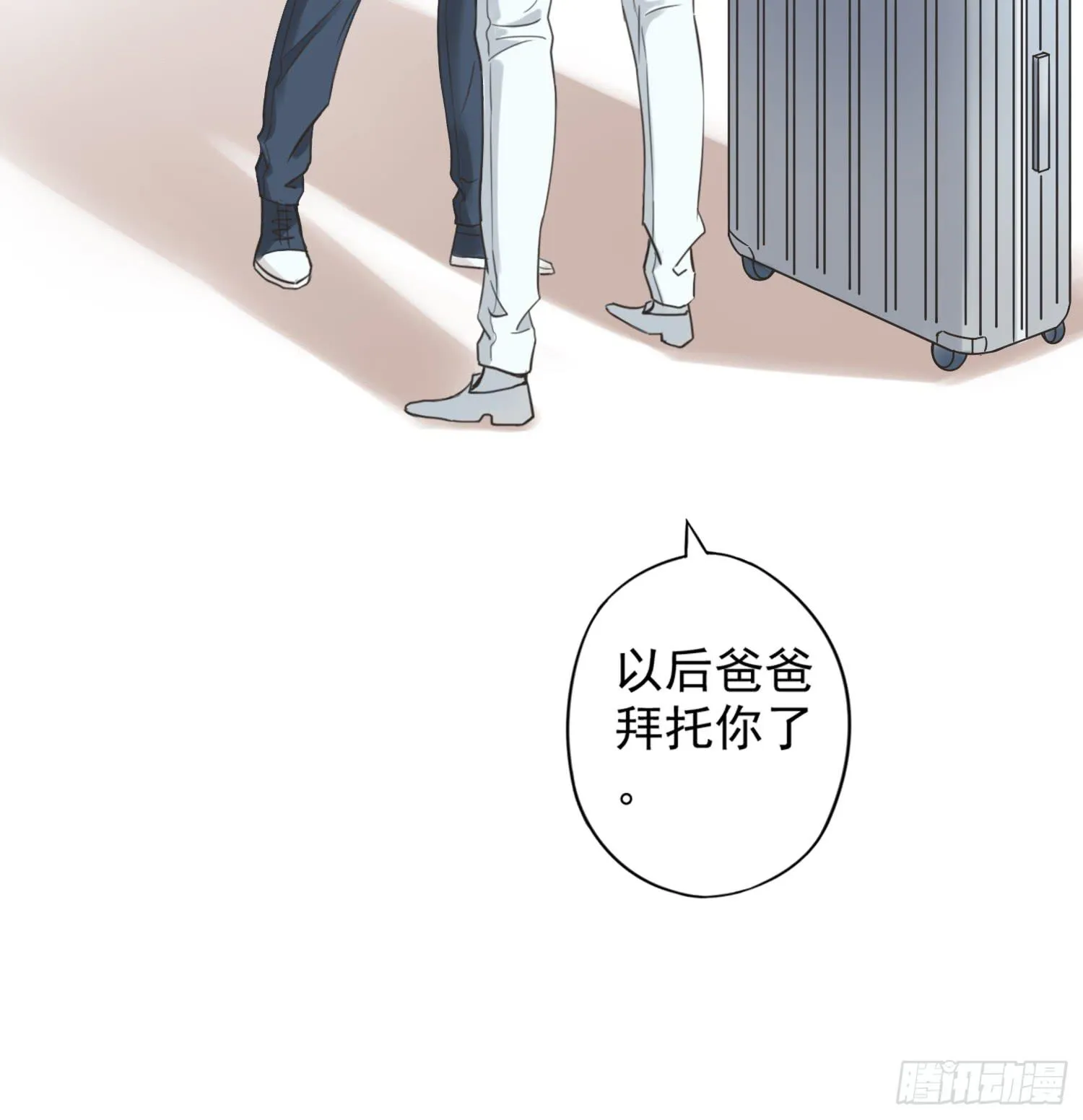 父权压制 第30页