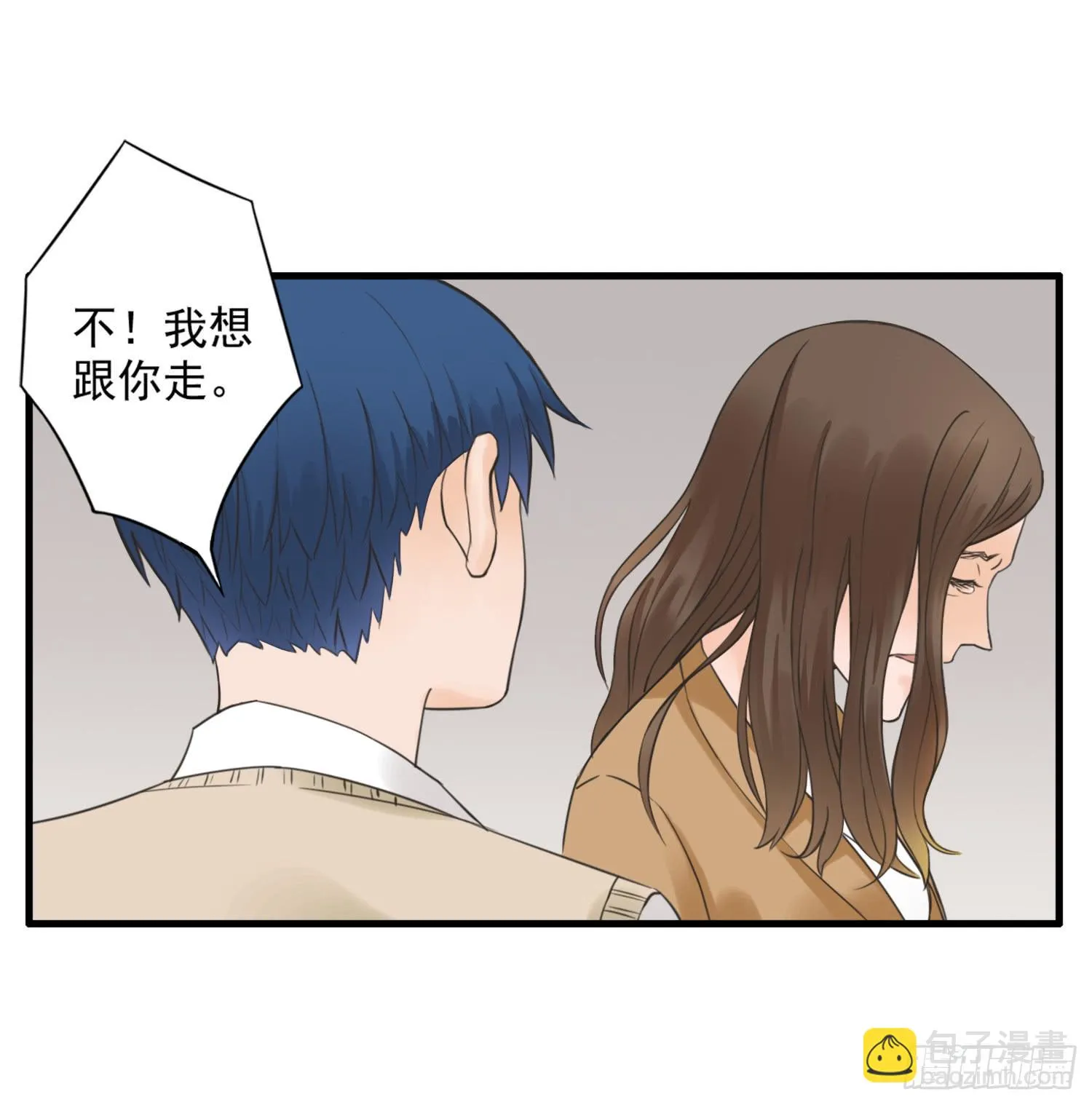 父权压制 第33页