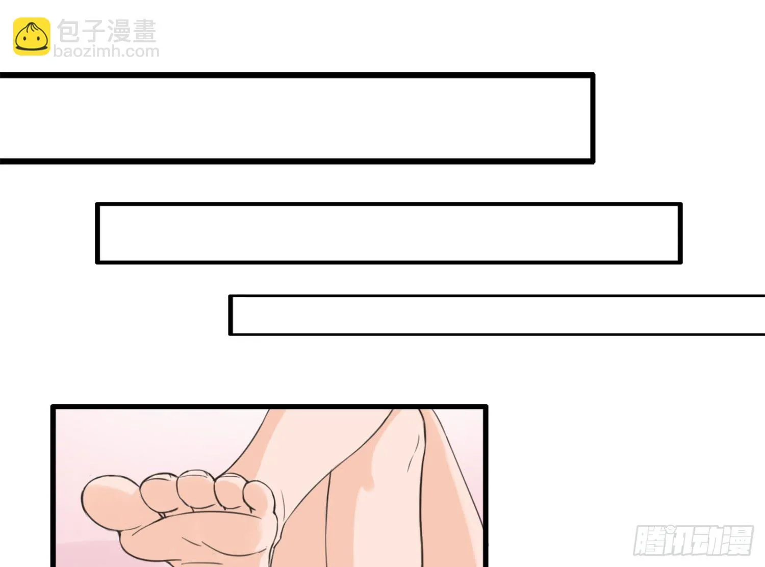 父权压制 第39页