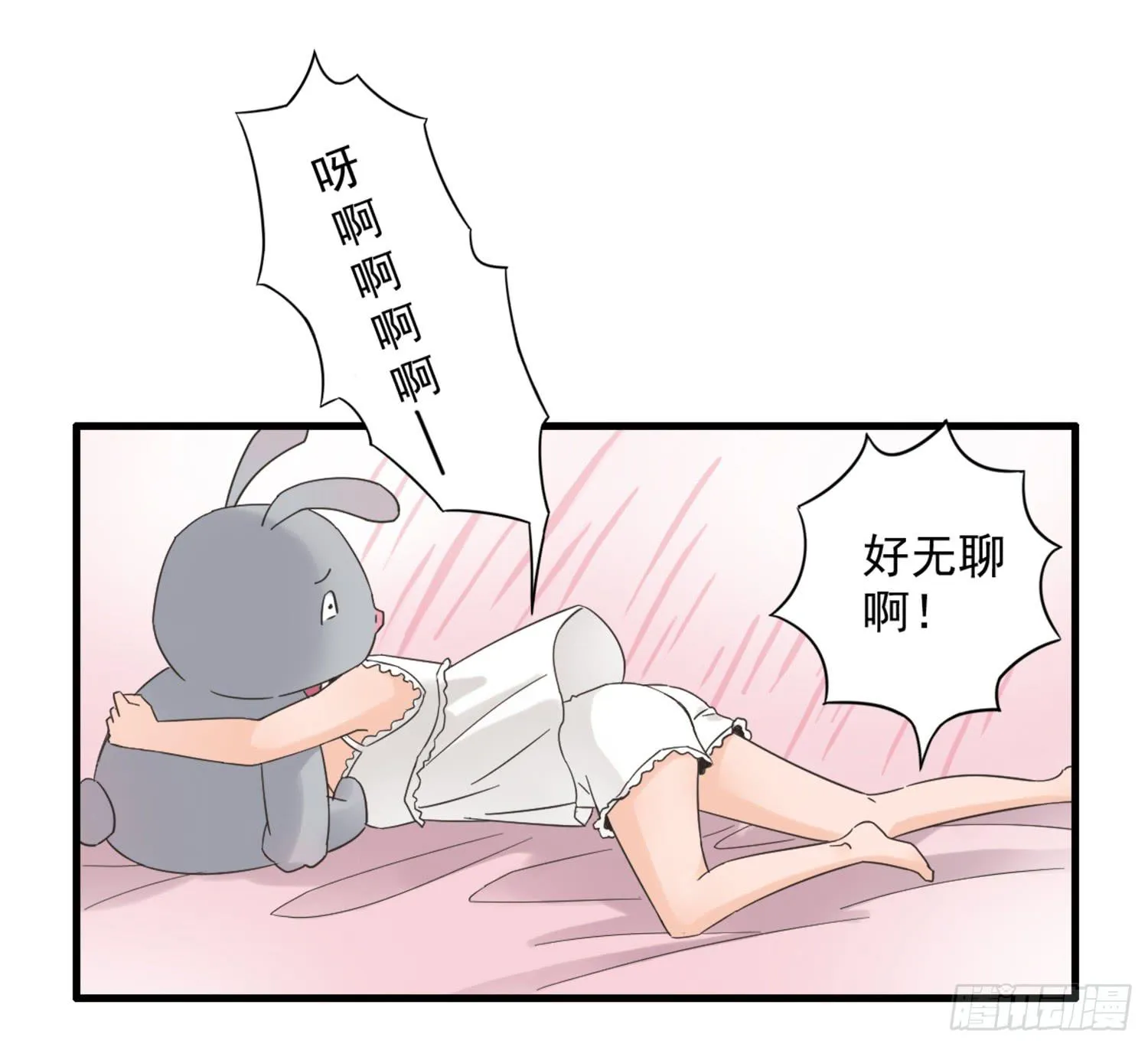 父权压制 第42页