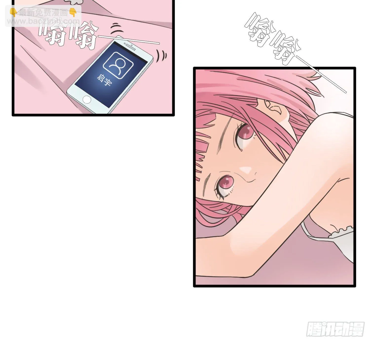 父权压制 第44页