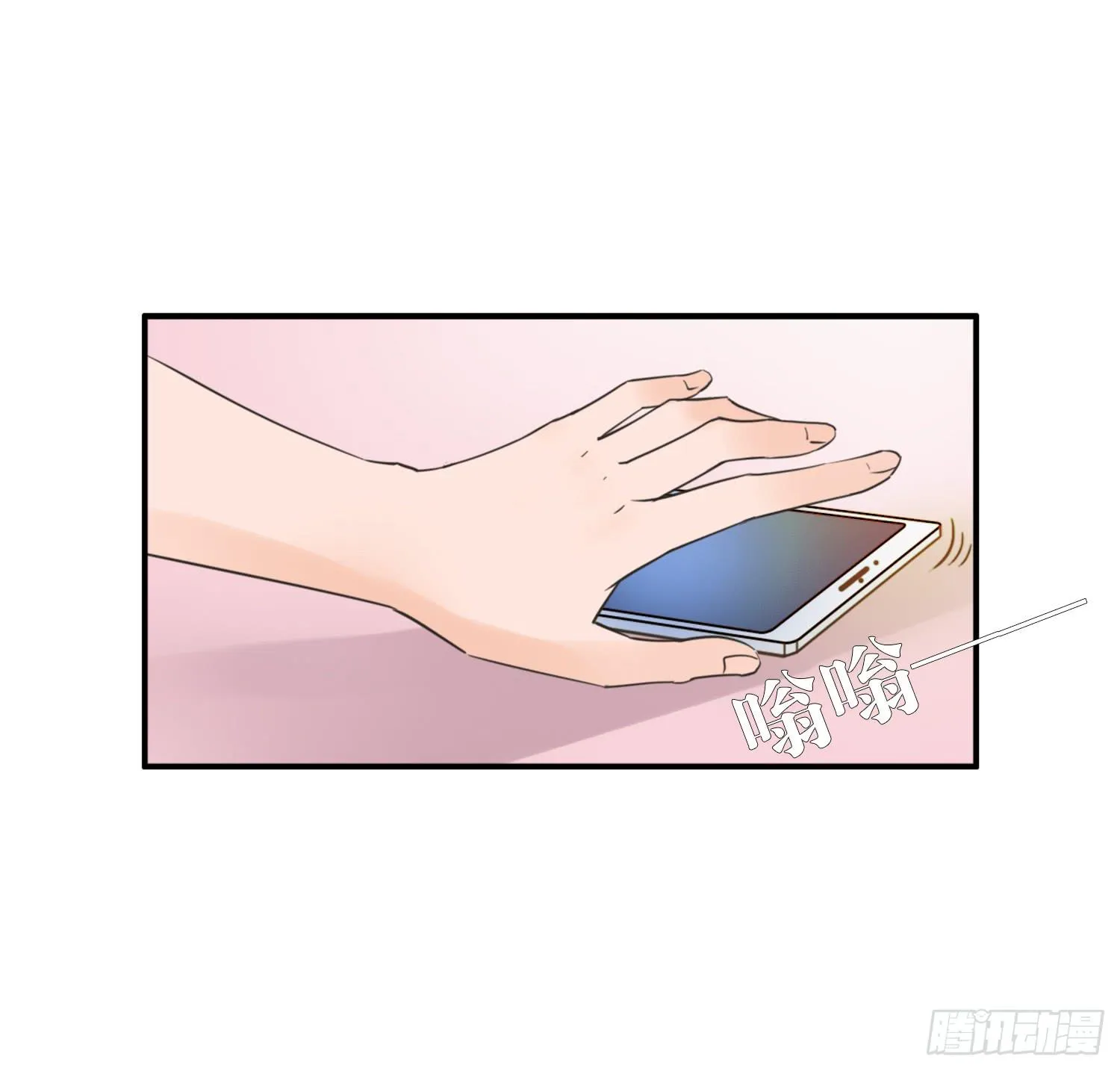 父权压制 第45页