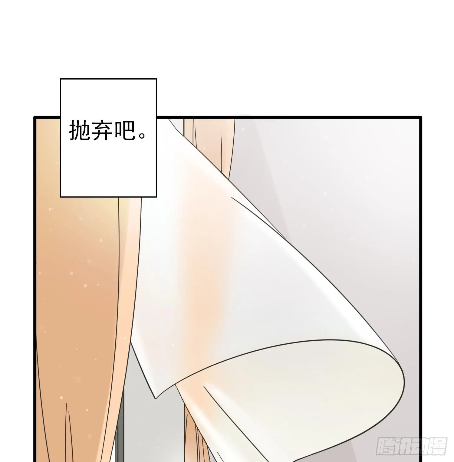 父权压制 第62页