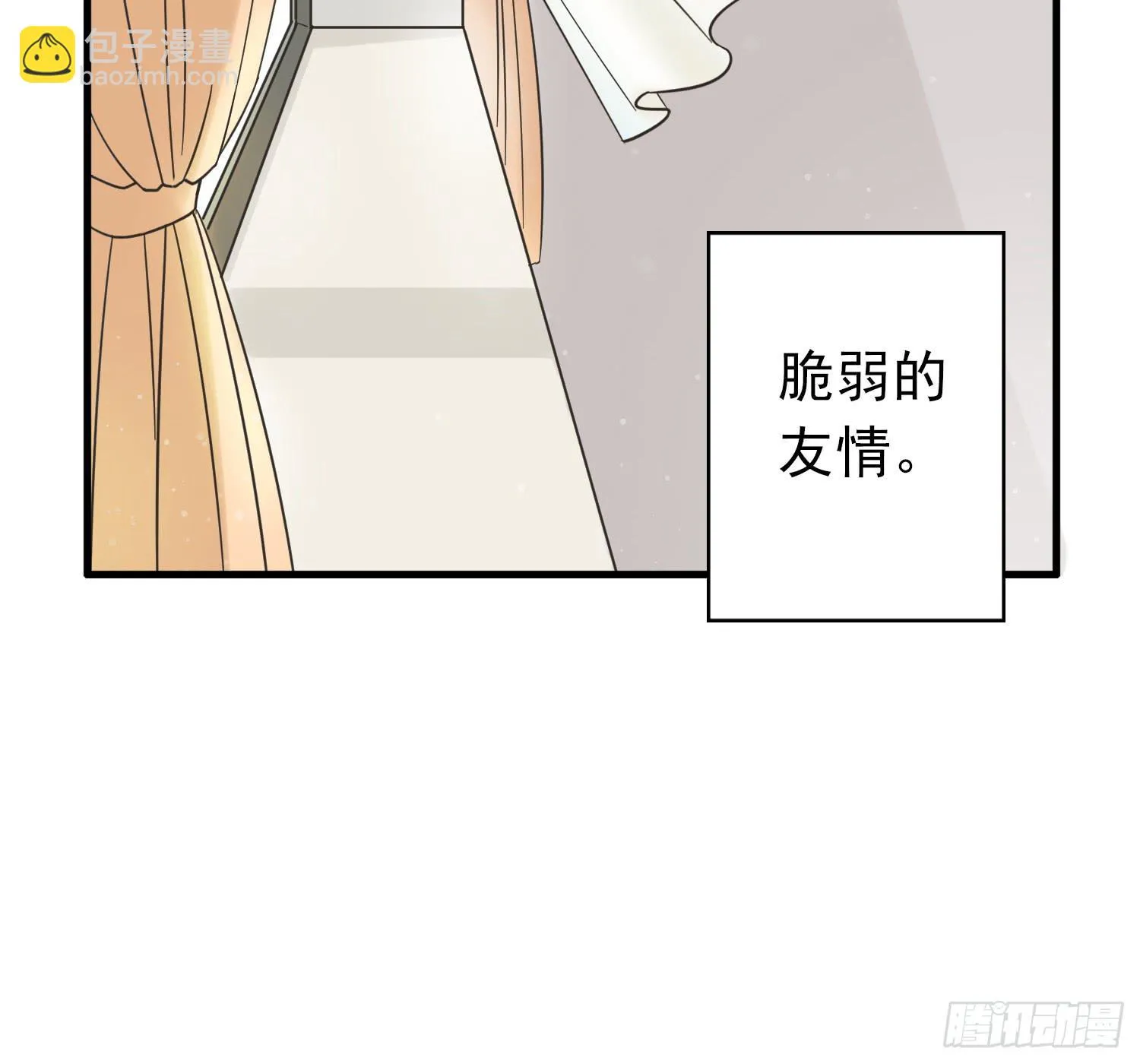父权压制 第63页