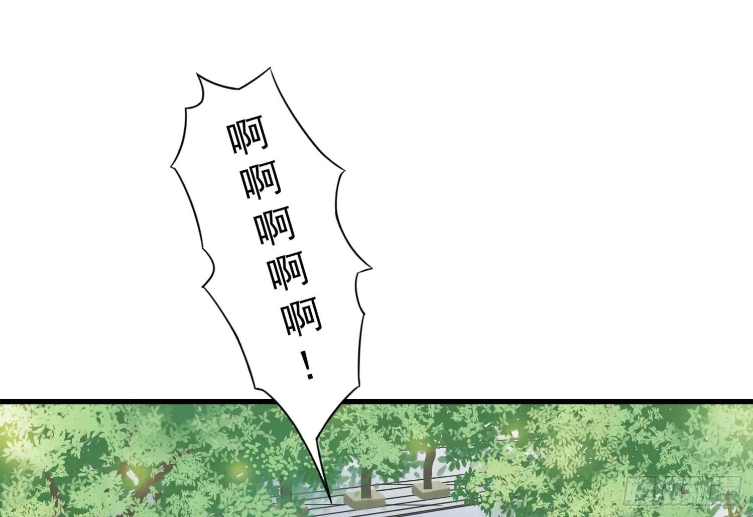 父权压制 第64页