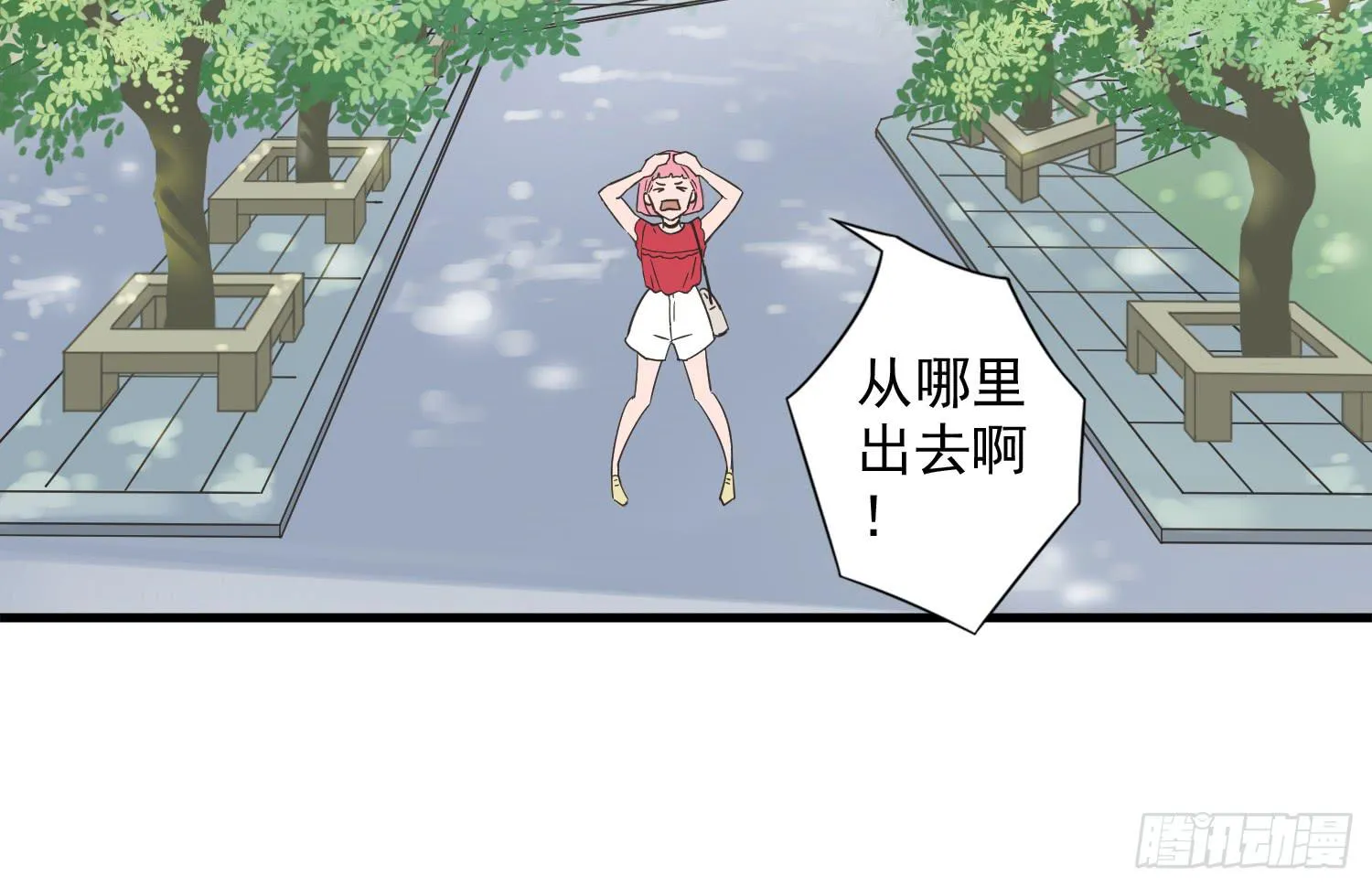 父权压制 第65页