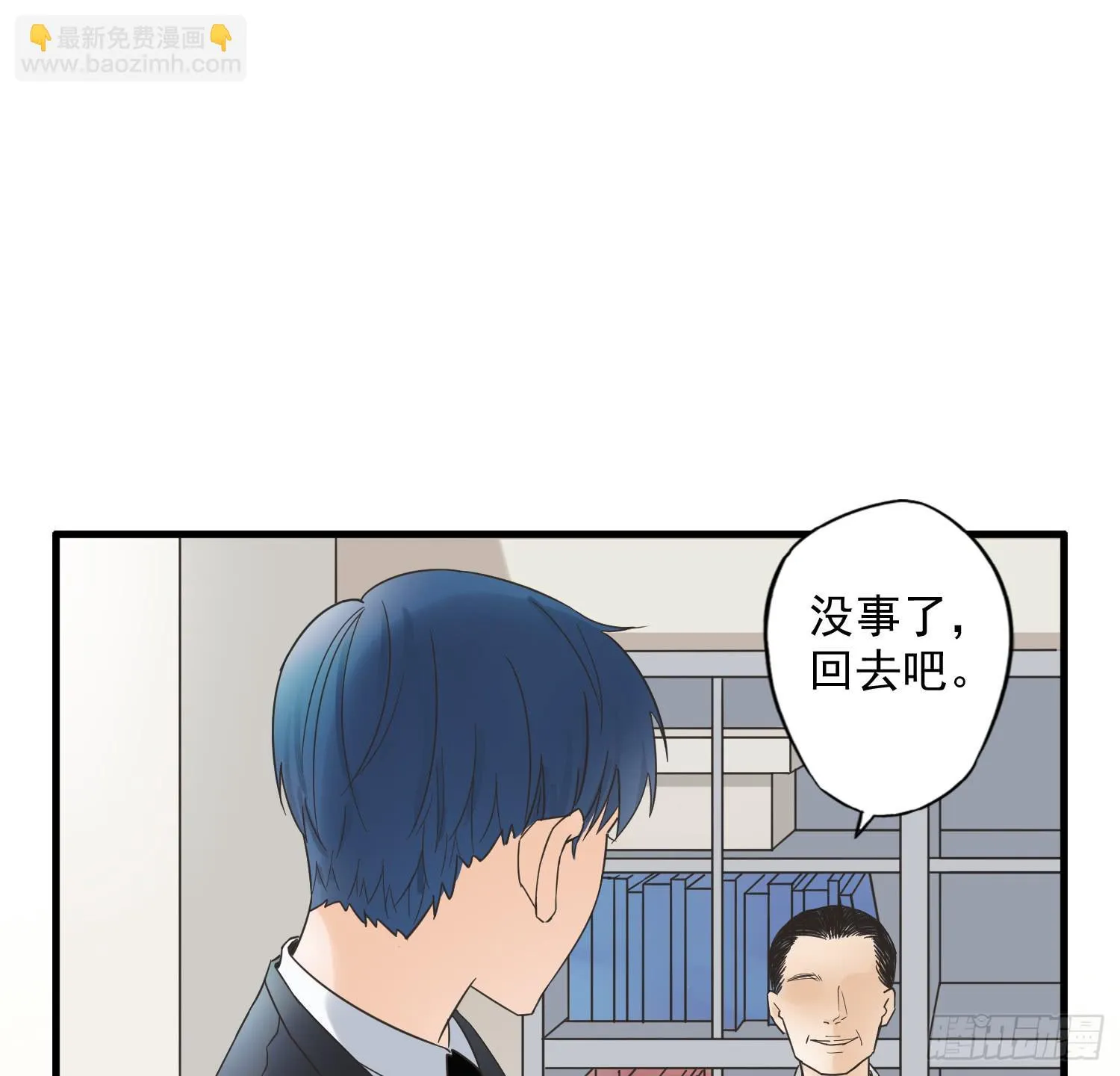 父权压制 第71页