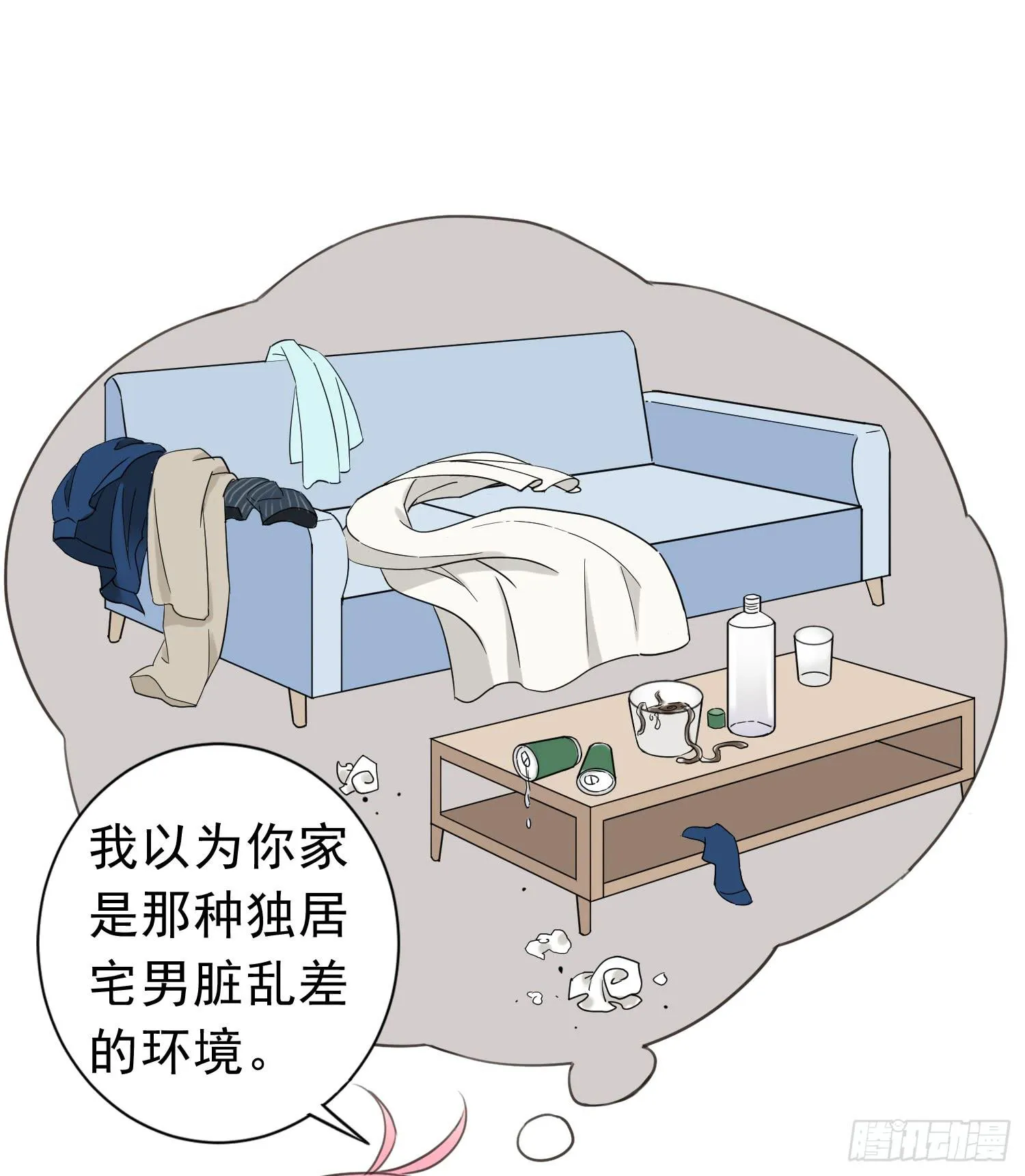 宠溺我的大叔 第6页