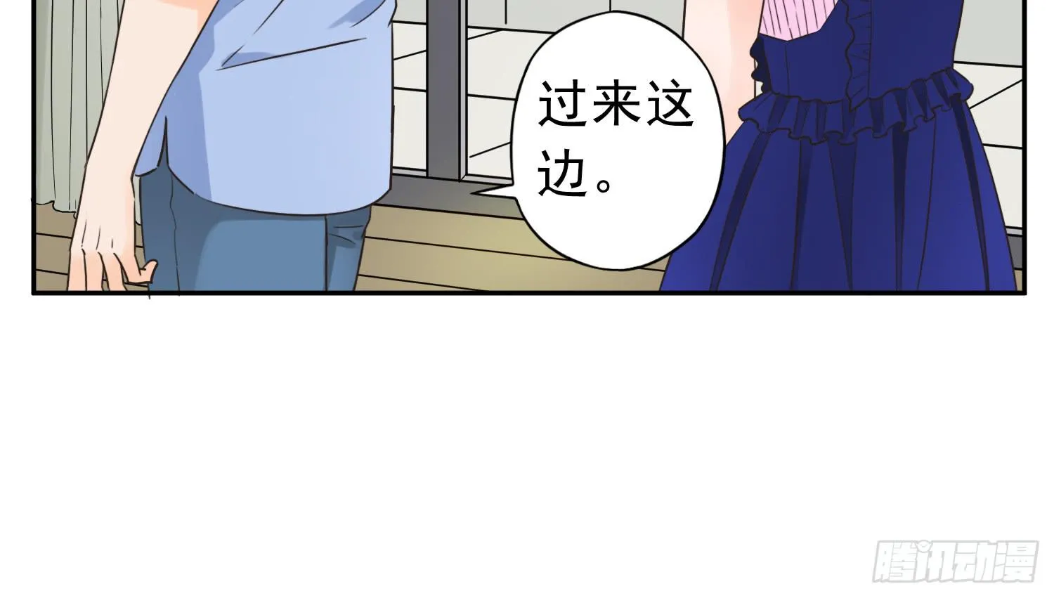宠溺我的大叔 第9页