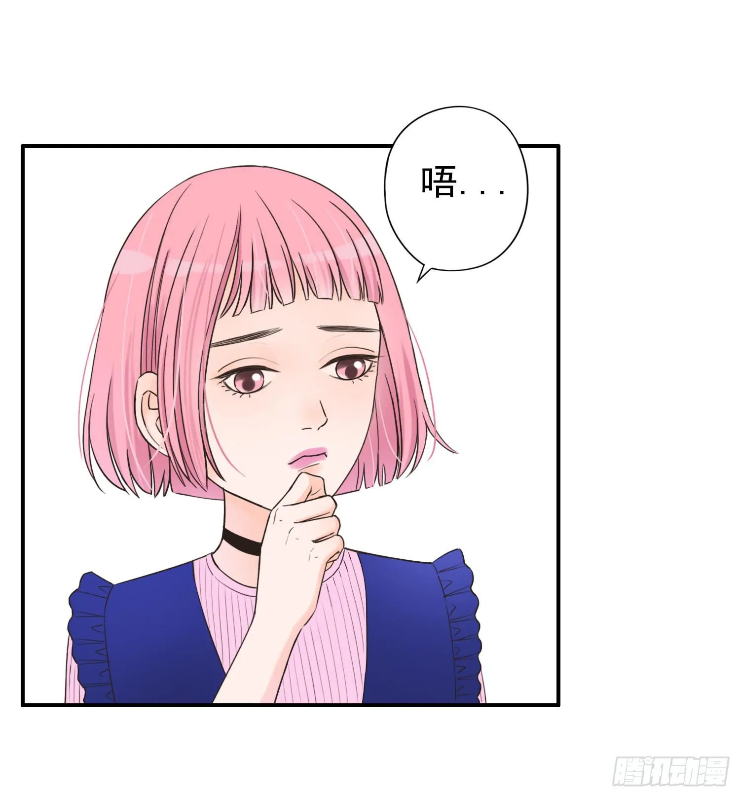 宠溺我的大叔 第12页