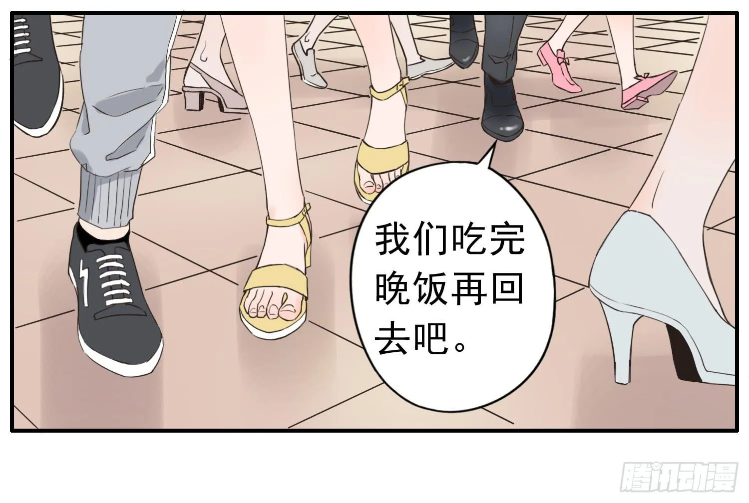宠溺我的大叔 第32页