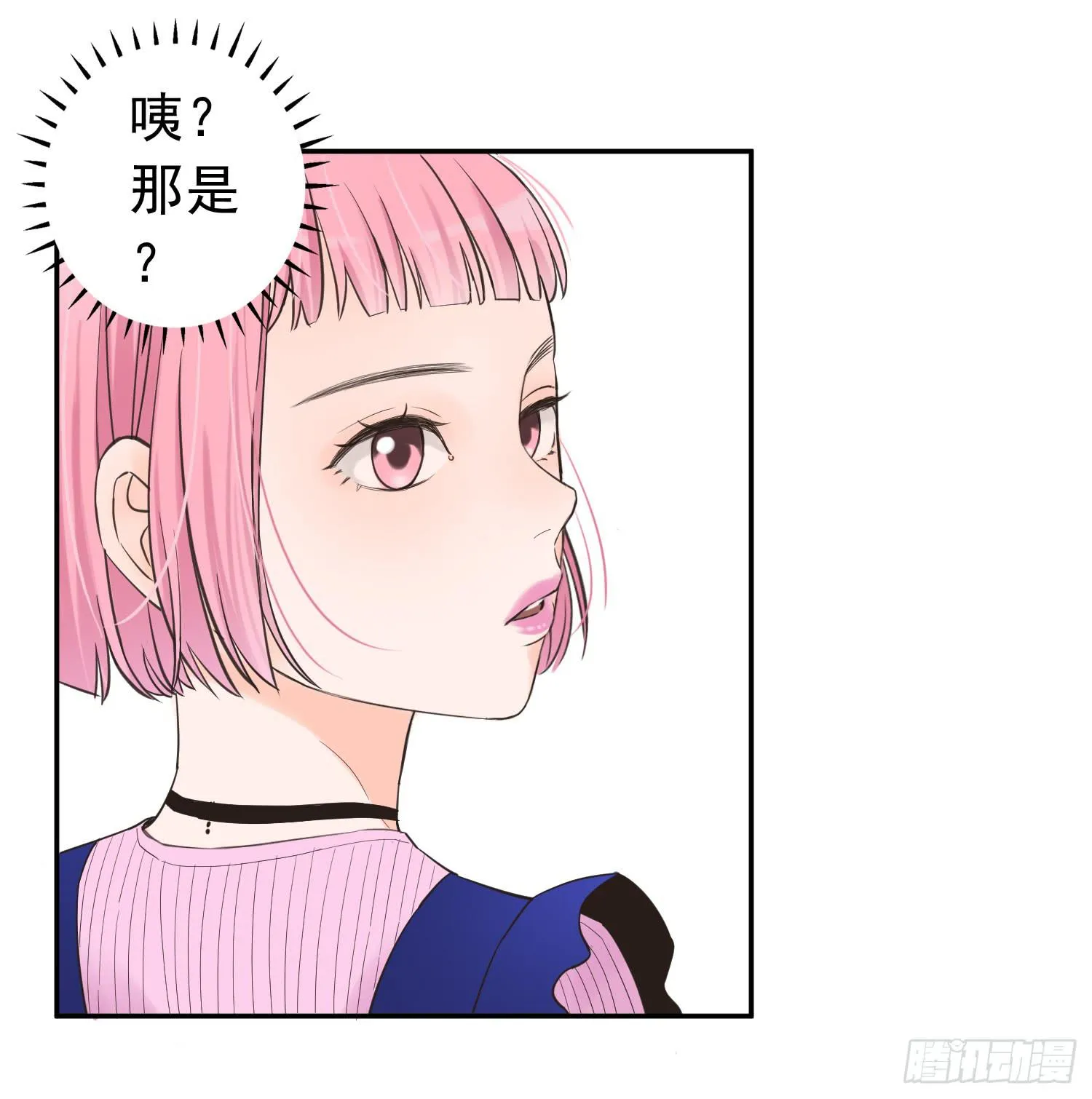 宠溺我的大叔 第34页
