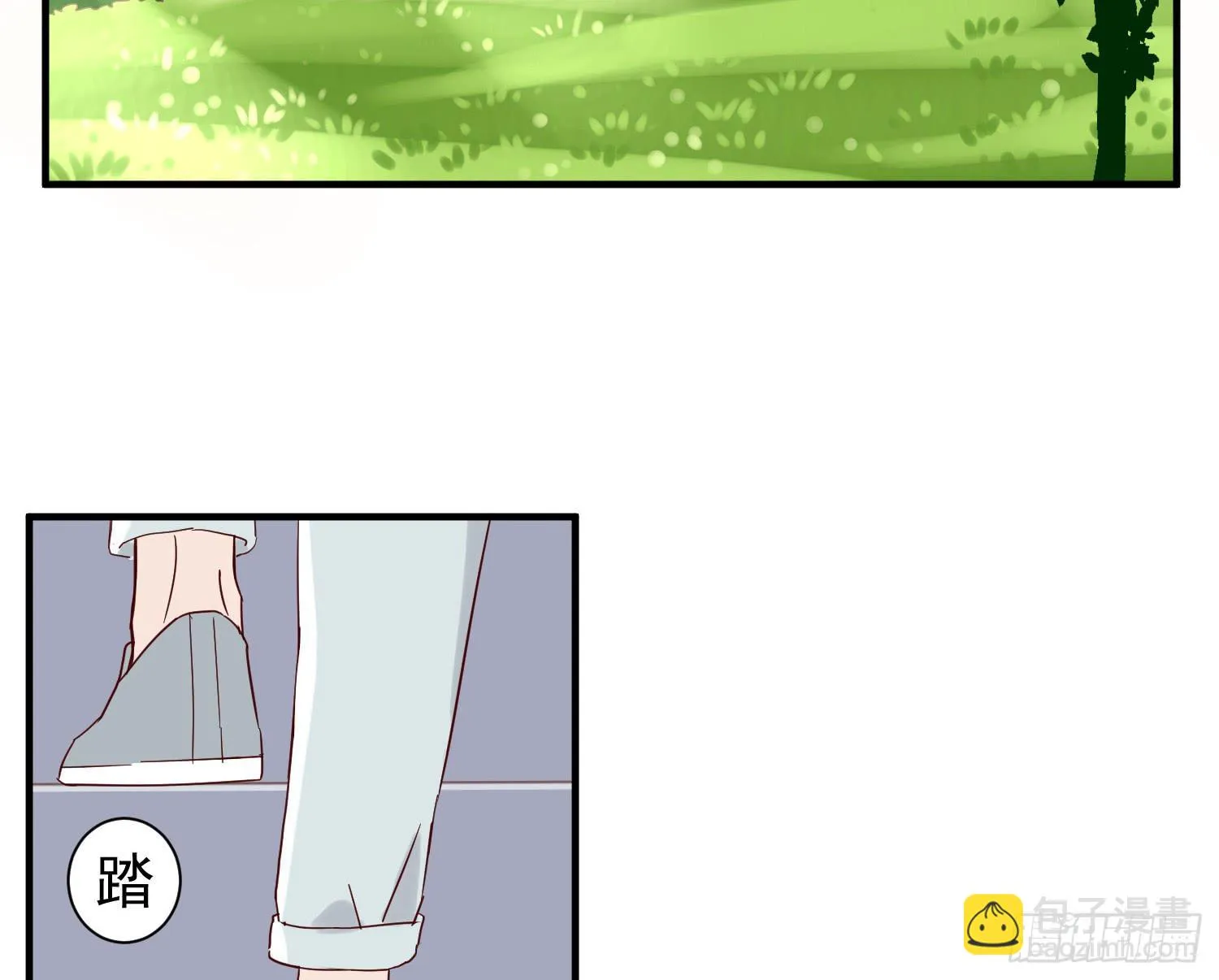 出轨 第14页