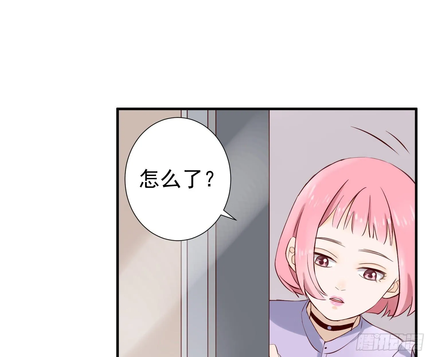 想见我们的女儿 第20页