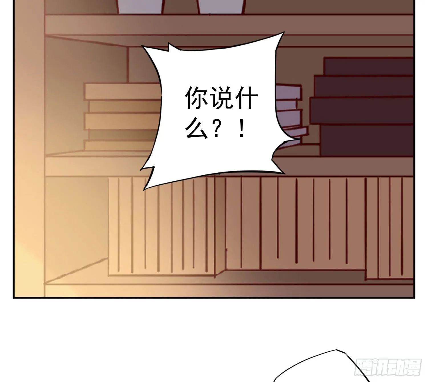 彼此折磨 第3页