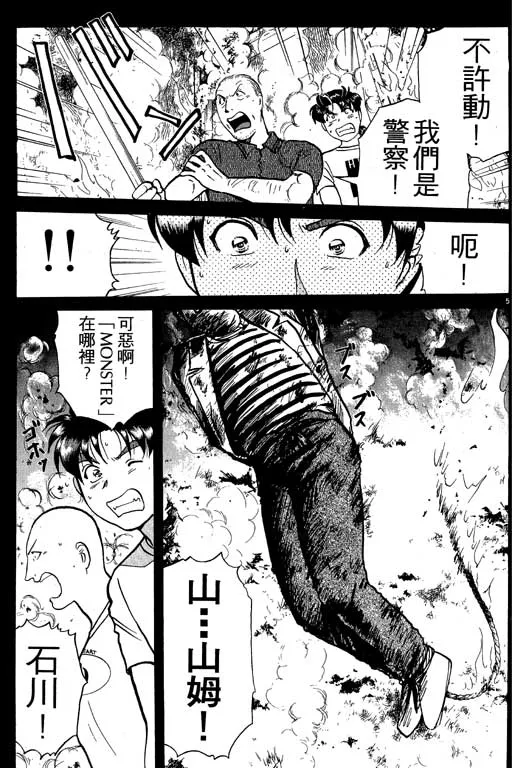 第8卷 第100页