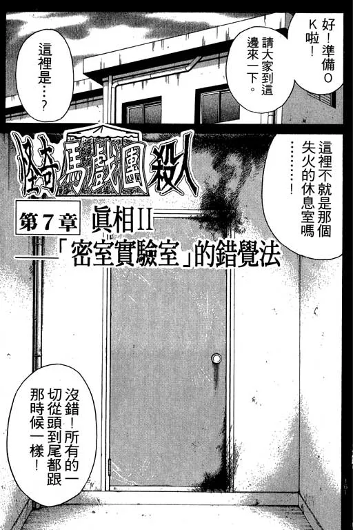 第8卷 第162页