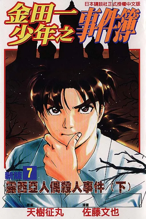 第7卷 第1页