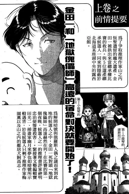 第7卷 第3页
