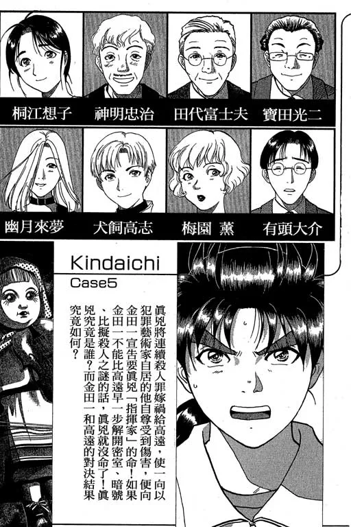 第7卷 第4页