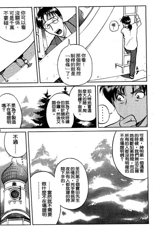 第7卷 第9页