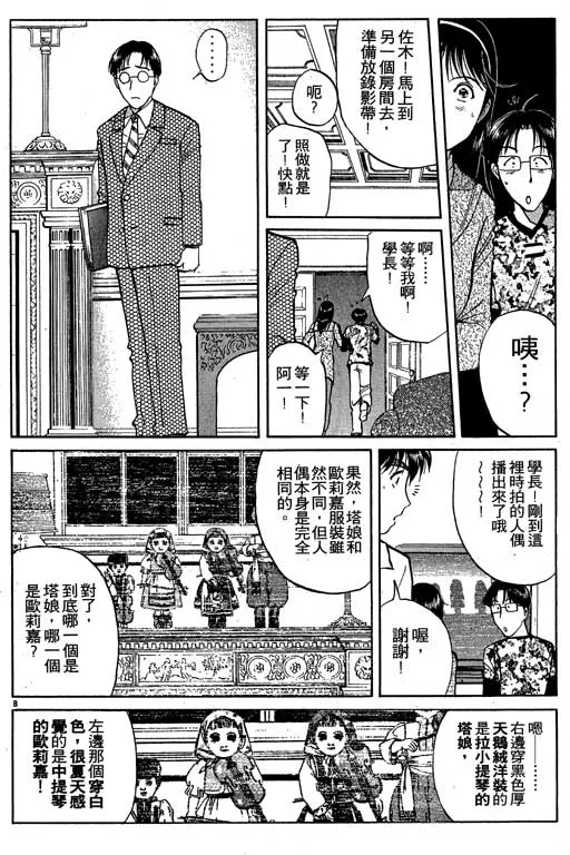 第7卷 第13页