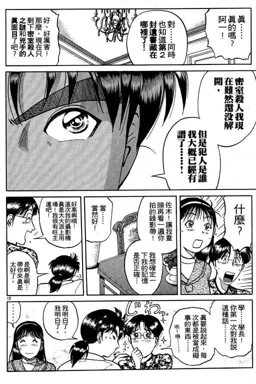 第7卷 第17页