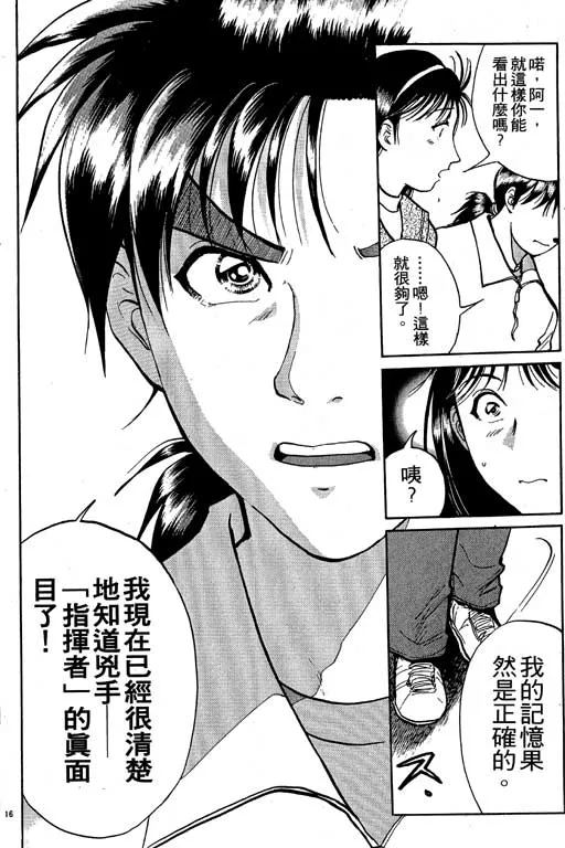 第7卷 第21页