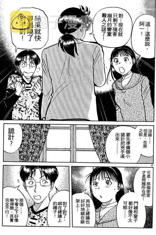 第7卷 第22页