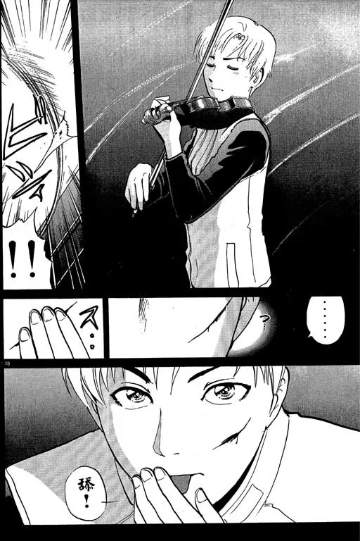第7卷 第25页