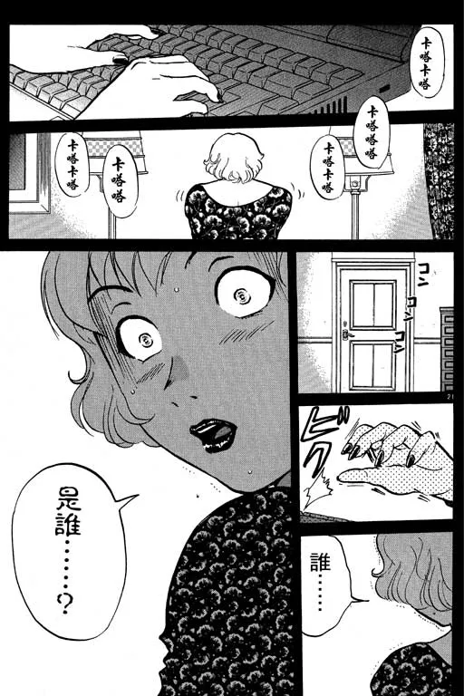 第7卷 第26页