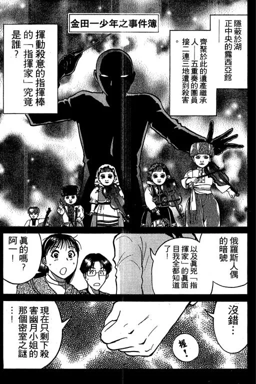 第7卷 第28页