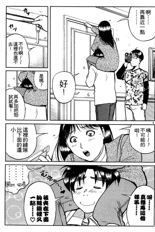 第7卷 第32页