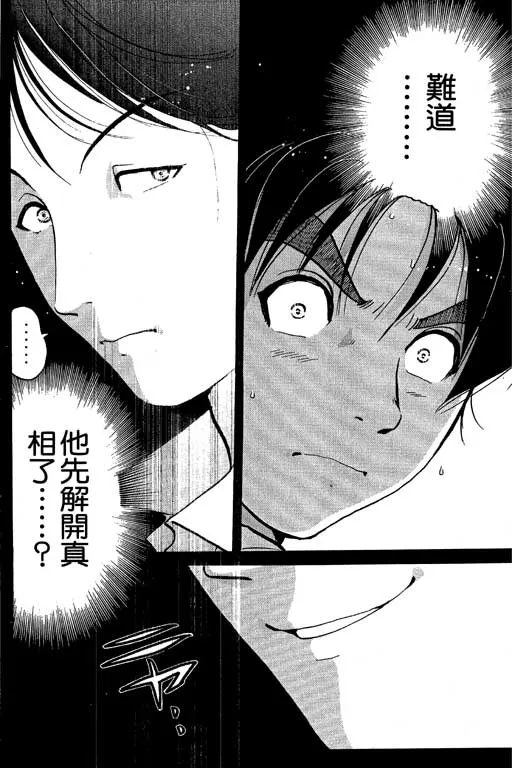 第7卷 第39页