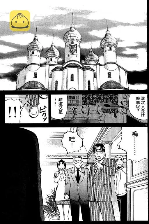 第7卷 第40页