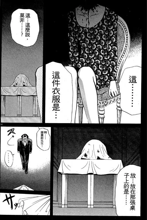 第7卷 第41页