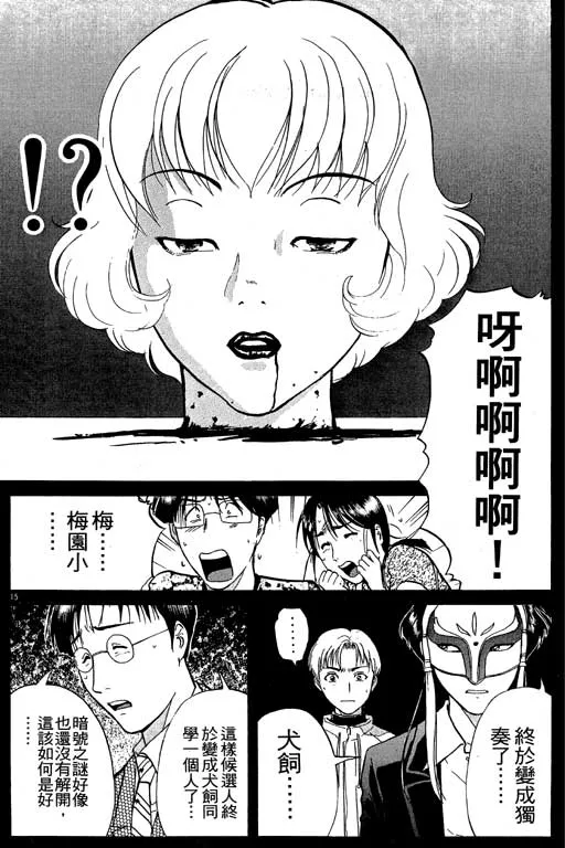 第7卷 第42页