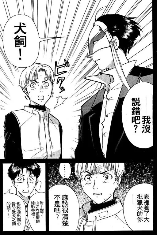 第7卷 第44页