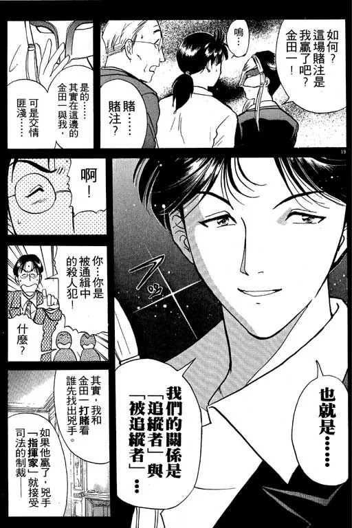 第7卷 第46页