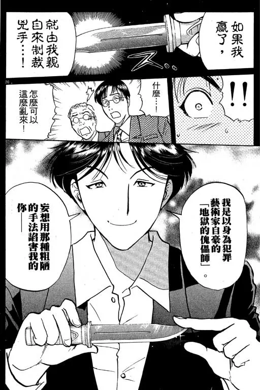 第7卷 第47页