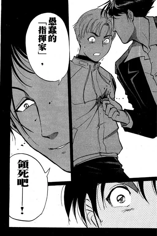 第7卷 第49页