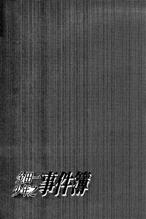 第7卷 第50页
