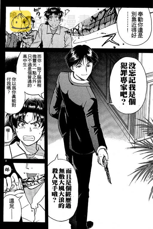 第7卷 第53页