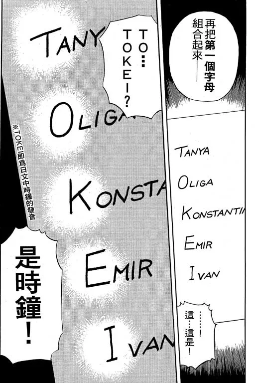 第7卷 第61页