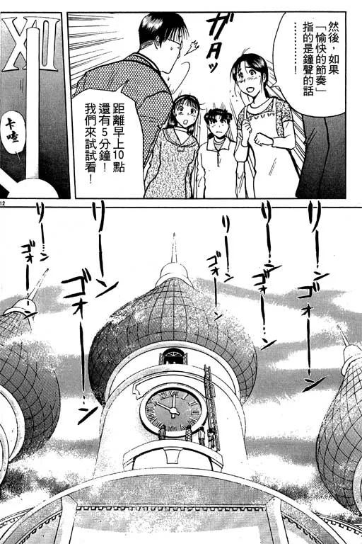 第7卷 第63页